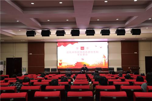 2 校党委书记、校长宋志强主讲《中国共产党为什么能够领导中国革命党》