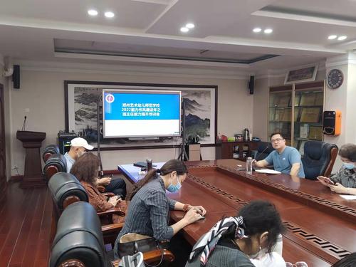 学生处郑主任做下一步班主任工作部署