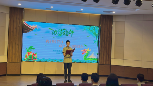 歌颂伟大诗人屈原