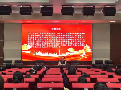 2团委副书记郑丽影讲解二七工人运动发生背景
