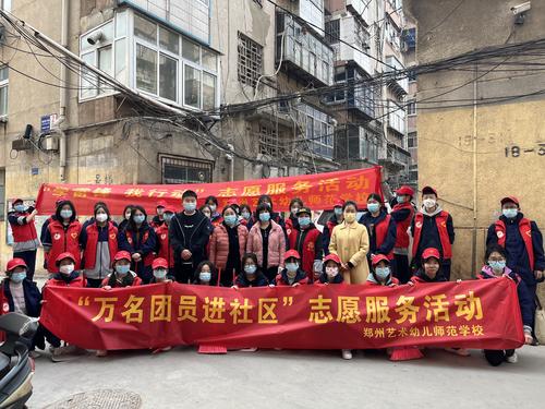 5.开展“万名团员进社区“活动，弘扬雷锋精神，倡树时代新风。