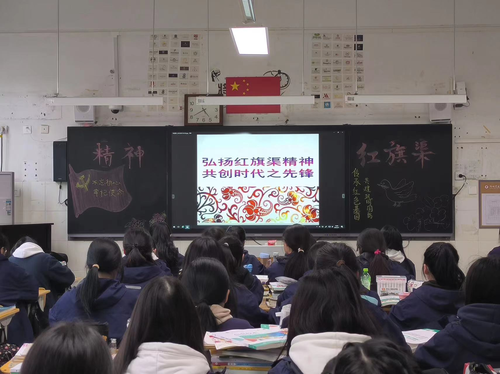 10开展学习“红旗渠精神”主题班会