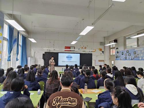 班主任赵靓班会课上组织学生参与生动有趣的小游戏