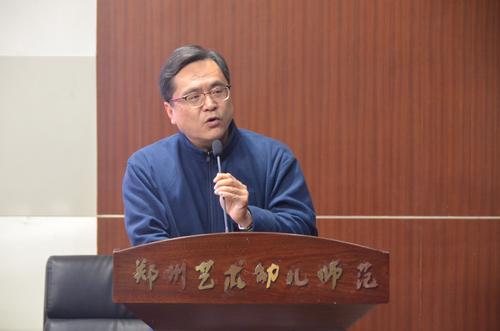 郑州艺术幼儿师范学校学生处主任郑丹讲话