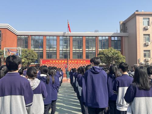 3陇海校区全体师生参加升旗仪式暨“学雷锋”活动月启动仪式