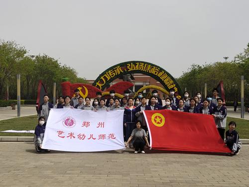 7传承弘扬焦裕禄精神