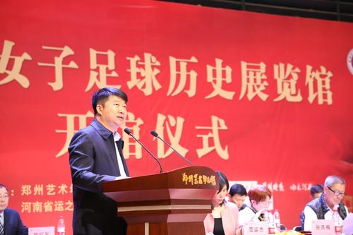 2党委书记、校长宋志强对领导及嘉宾致欢迎词