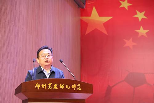 3郑州市教育局副局长、郑州市青少年校园足球工作领导小组副组长葛飞致开幕辞