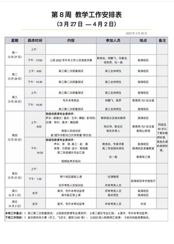 微信图片_202305150859094