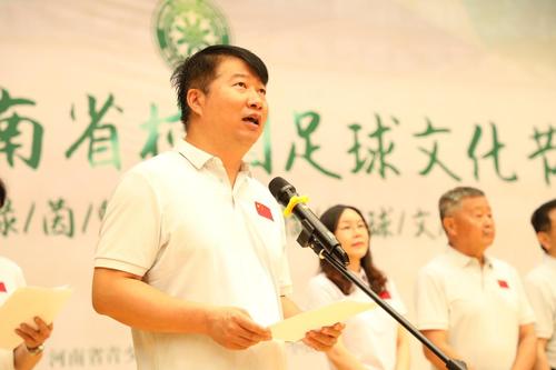 4.学校党委书记、校长宋志强致辞