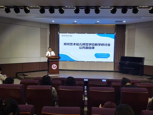 2.副校级干部赵泳江鼓励教师们积极参与比赛