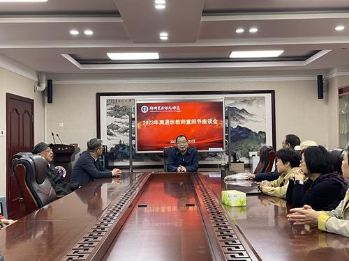 1座谈会现场
