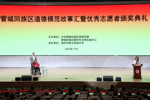 2讲述“中国好人”武玉江的感人事迹