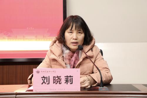 3裁判长刘晓莉介绍本次比赛规则
