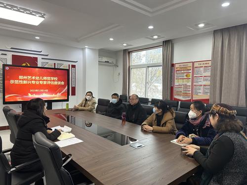 5.专家组成员与老师代表现场座谈