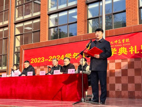 5.校党委书记、校长宋志强向高三学子表达殷殷期盼