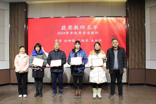 5为获奖优秀非遗教师颁发荣誉证书