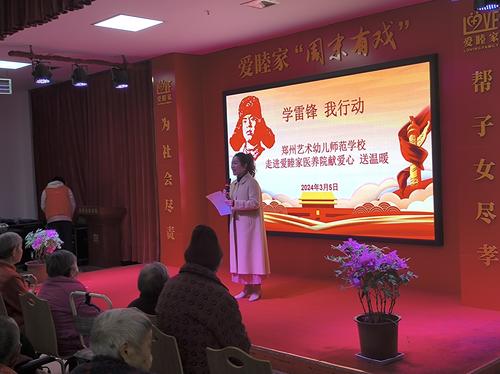 2团委副书记郑丽影主持本次活动