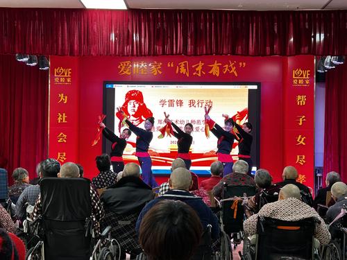 3志愿者为老人表演蒙族族舞蹈《吉祥如意》