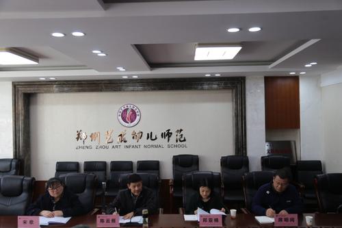 1.专家组成员陈云雁、宋歌、郑亚楠、席明闰认真聆听专业评估汇报