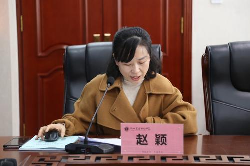 3.系部主任赵颖就母婴照护专业进行汇报