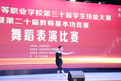 2舞蹈优美，青春活力