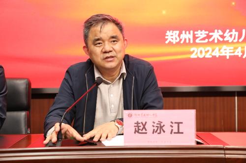 2.郑州艺术幼儿师范学校副校级干部赵泳江讲解比赛内容