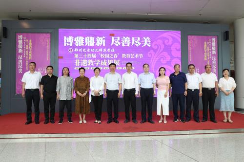 4大咖云集，共襄艺术盛宴