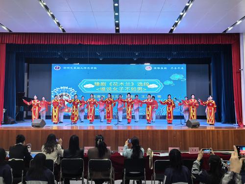 1.庆祝建校六十周年华诞戏曲进校园演出活动