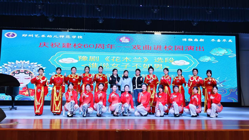 5.合影留念
