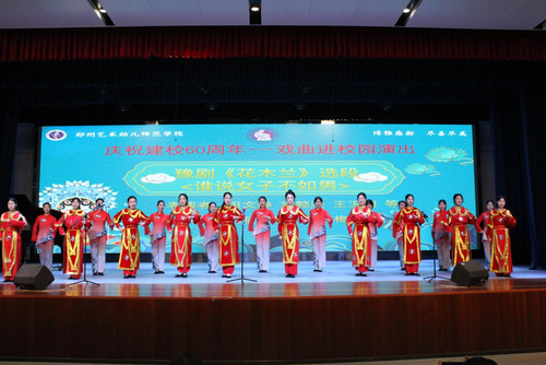 3.舞台上学生们的戏曲演唱“有板有眼”