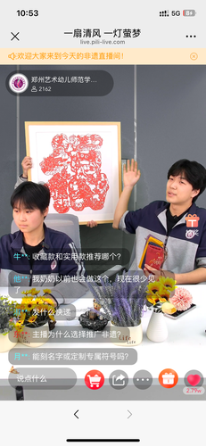 微信图片_20250416172705