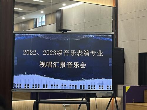 音乐会封皮