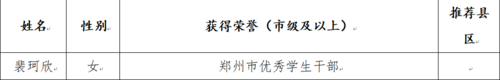 71b8592ea48e80b2a6c6a994e92476d