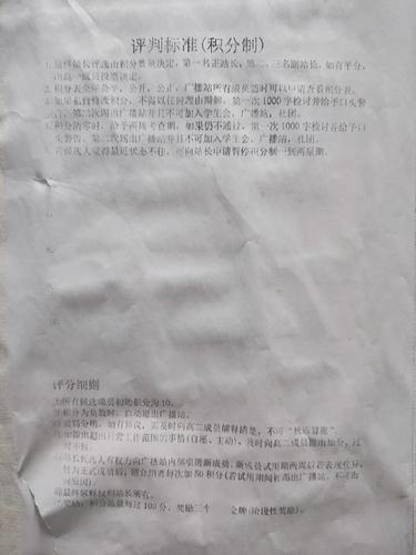 微信图片_20250512185904