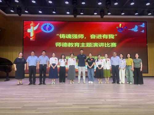 5比赛结束后全体人员合影