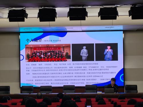 3企业导师郭春鹏展开讲座分享 3企业导师郭春鹏展开讲座分享