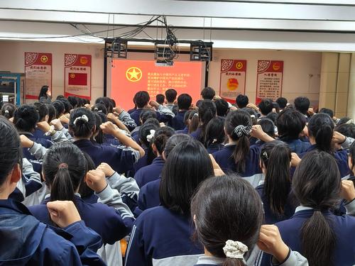 4.重温入团誓词 4.重温入团誓词