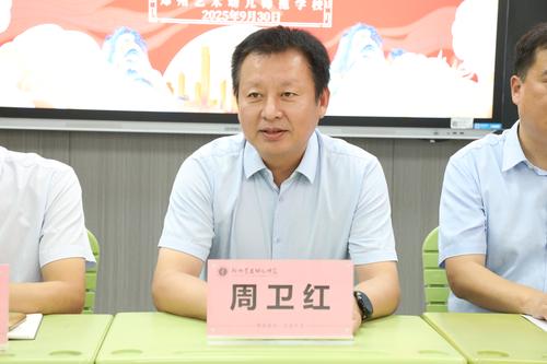 5学校党委书记周卫红做总结发言 5学校党委书记周卫红做总结发言