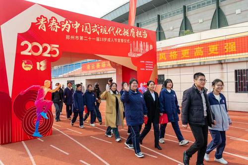 5跨越“成人门” 5跨越“成人门”