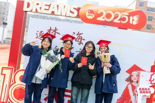 美好的18岁 美好的18岁