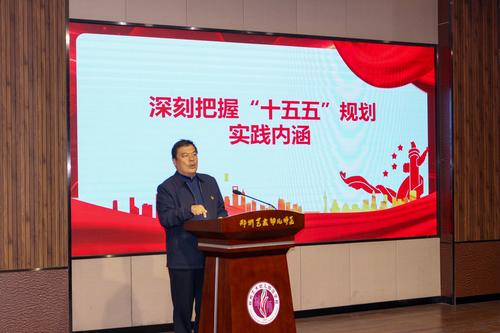 2.马进伟讲解“十五五”规划实践内涵