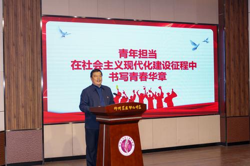 4.马进伟对青年团员提出殷切希望