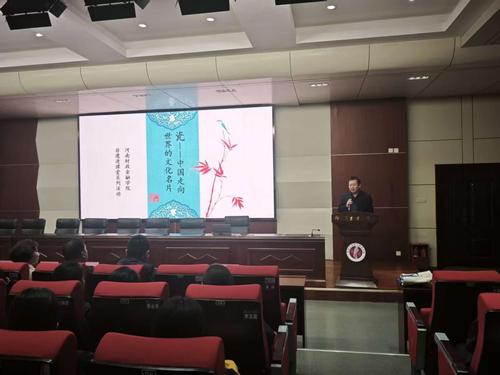 1校党委书记周卫红致欢迎词