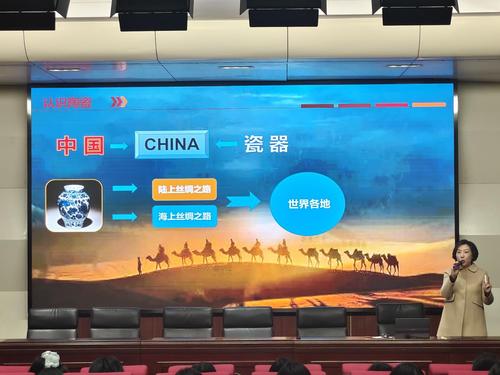 2非遗传承人王向群为学校师生做讲座