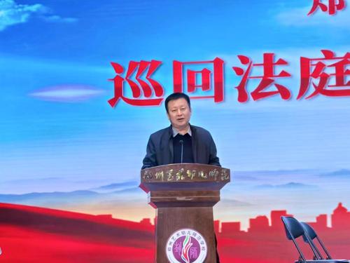 1.郑州艺术幼儿师范学校党委书记周卫红致辞
