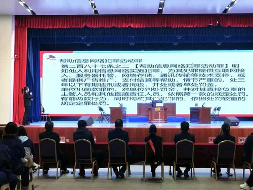 6.管城法院刑庭法官丁小凯为学生深入进行法治教育宣讲。（1）