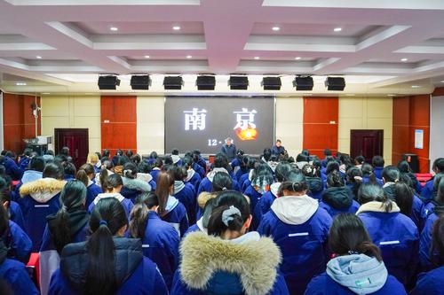 2-全体肃立，沉痛悼念死难者