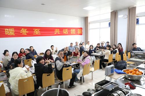 2现场暖意融融，气氛热烈