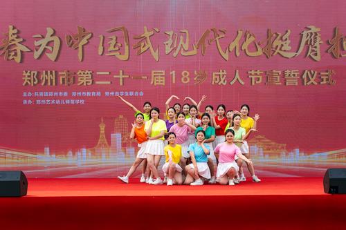 2深耕德育之田，育人实效达到新高度